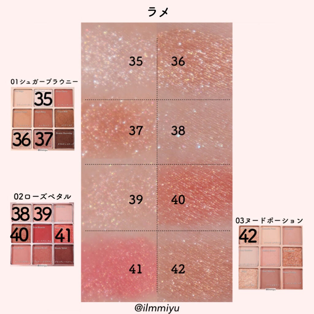 シャドウパレット/dasique/アイシャドウパレットを使ったクチコミ(6枚目)