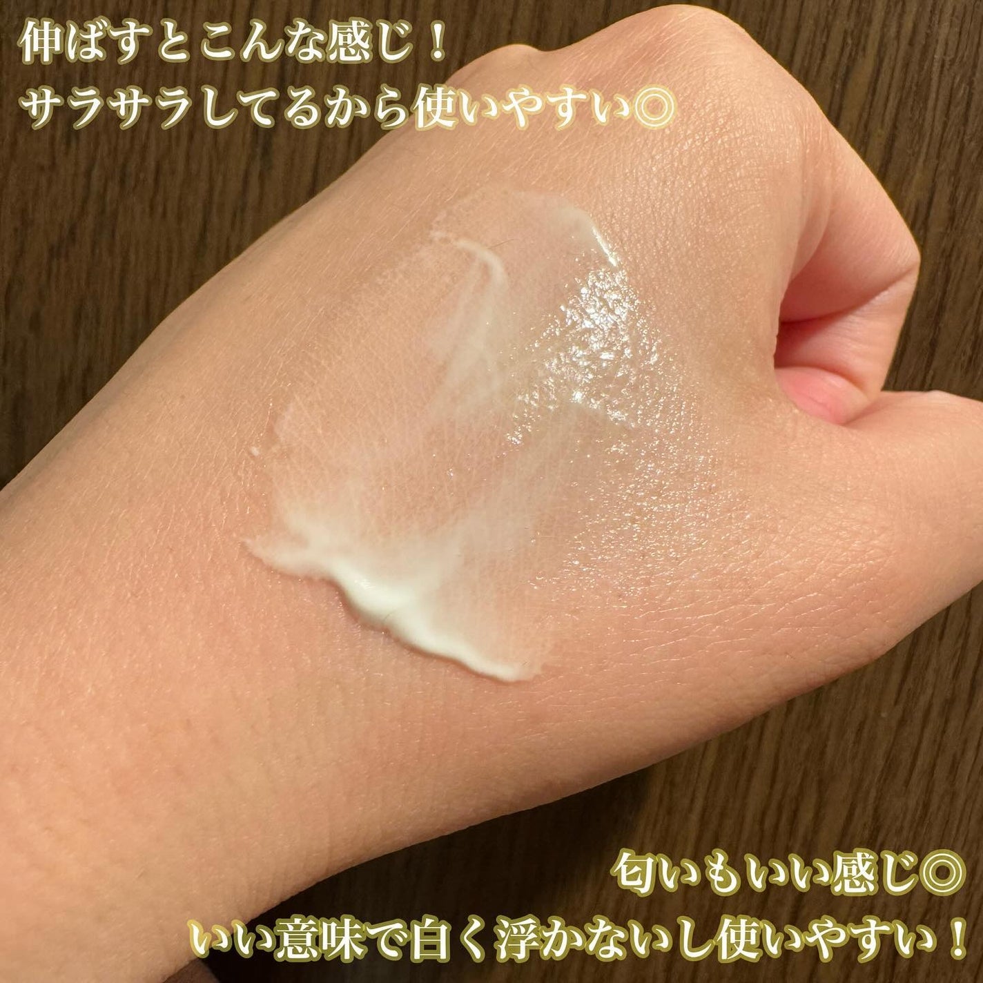 ダルバ ウォータフル エッセンス サンクリーム/ダルバ/日焼け止めクリームを使ったクチコミ(3枚目)