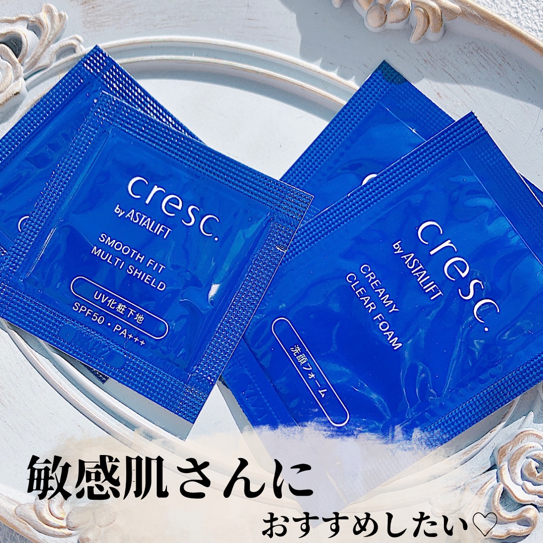 スムースフィット マルチシールド/cresc. by ASTALIFT/化粧下地を使ったクチコミ（1枚目）
