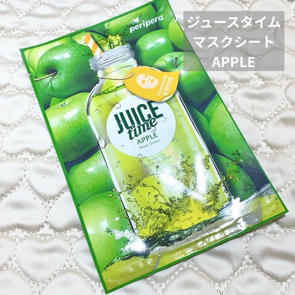ジュース タイム マスク シート/PERIPERA/シートマスク・パックを使ったクチコミ(8枚目)