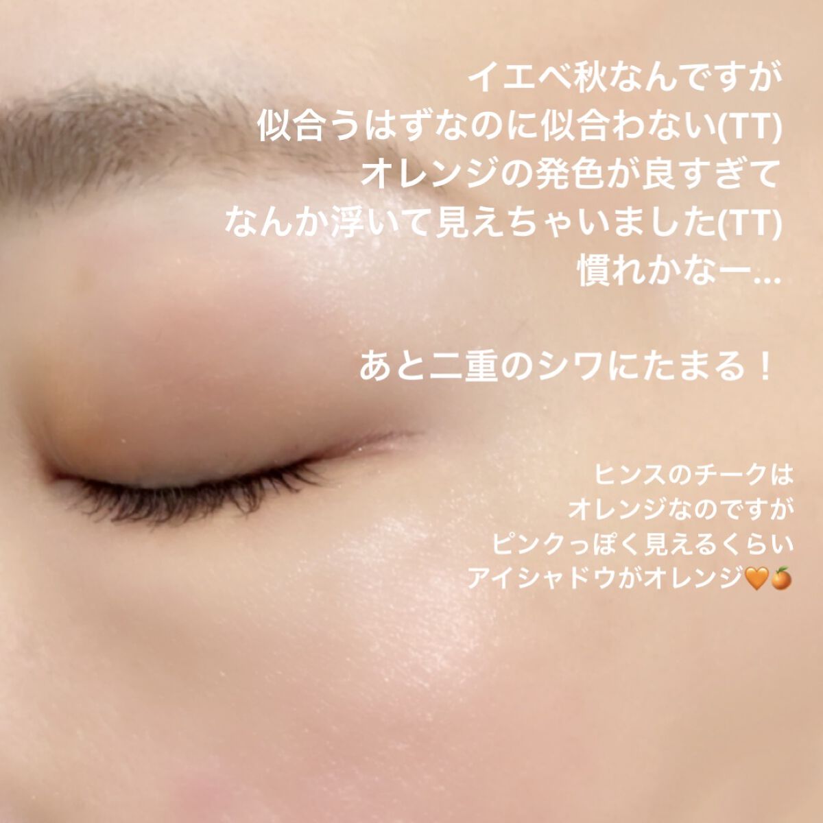 アイプランナー/excel/単色アイシャドウを使ったクチコミ（2枚目）