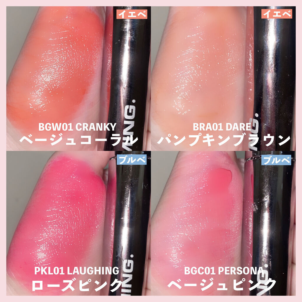 デュイグロウリップティント DARE/NAMING./リップティントを使ったクチコミ（2枚目）