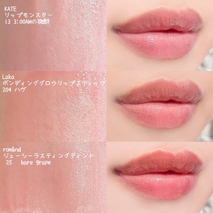 ジューシーラスティングティント/rom&nd/リップティントを使ったクチコミ(6枚目)