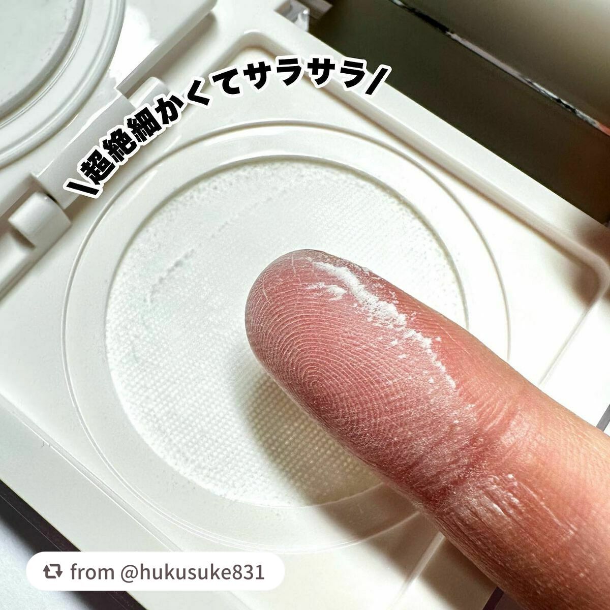 トランスルーシェントブルーリング ルースパウダー/PERFECT DIARY/ルースパウダーを使ったクチコミ(6枚目)