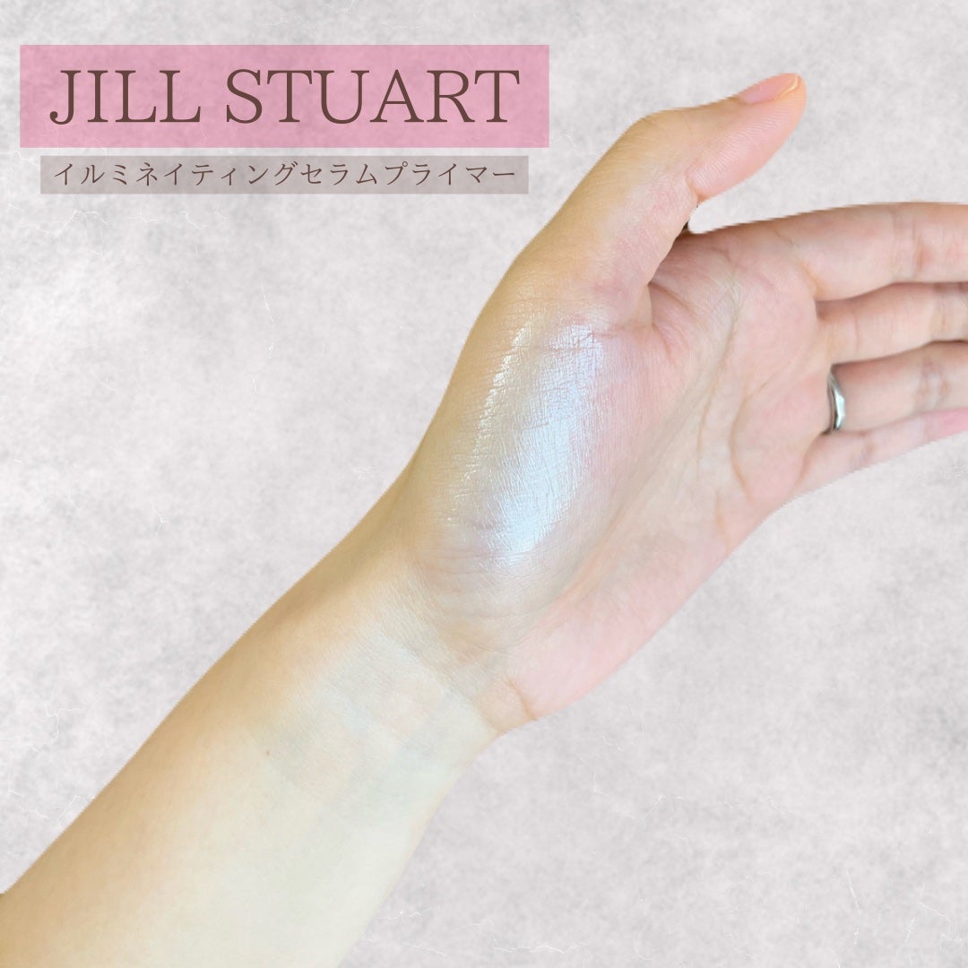 ジルスチュアート イルミネイティング セラムプライマー/JILL STUART/化粧下地を使ったクチコミ(2枚目)
