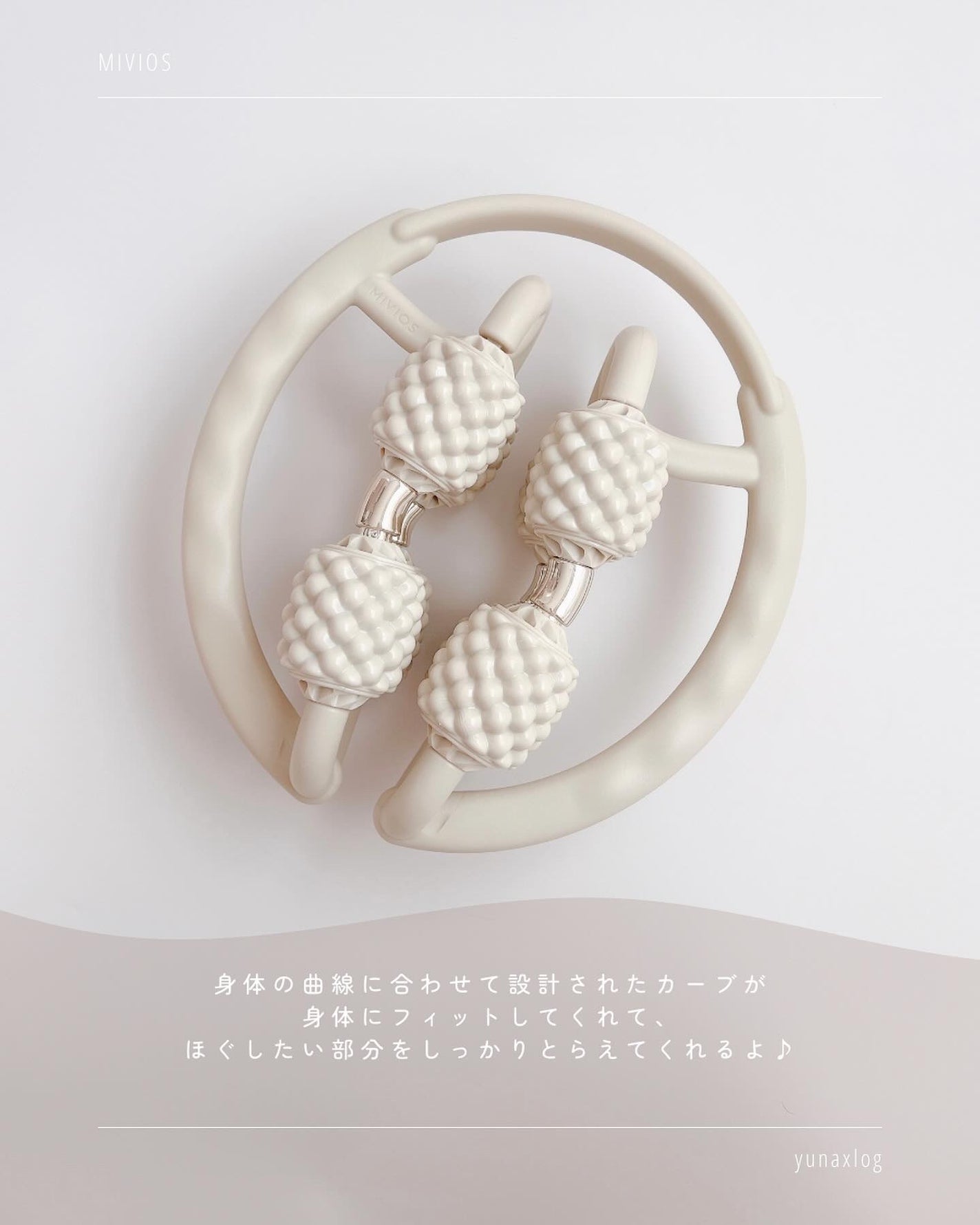 ハンドルローラー プラス/ALINCO FITNESS/ボディローラーを使ったクチコミ(3枚目)