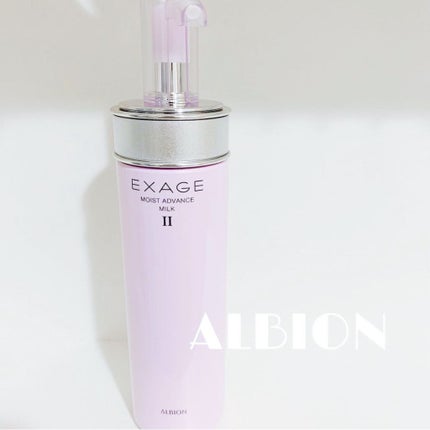 エクサージュ モイスト アドバンス ミルク II/ALBION/乳液を使ったクチコミ(1枚目)