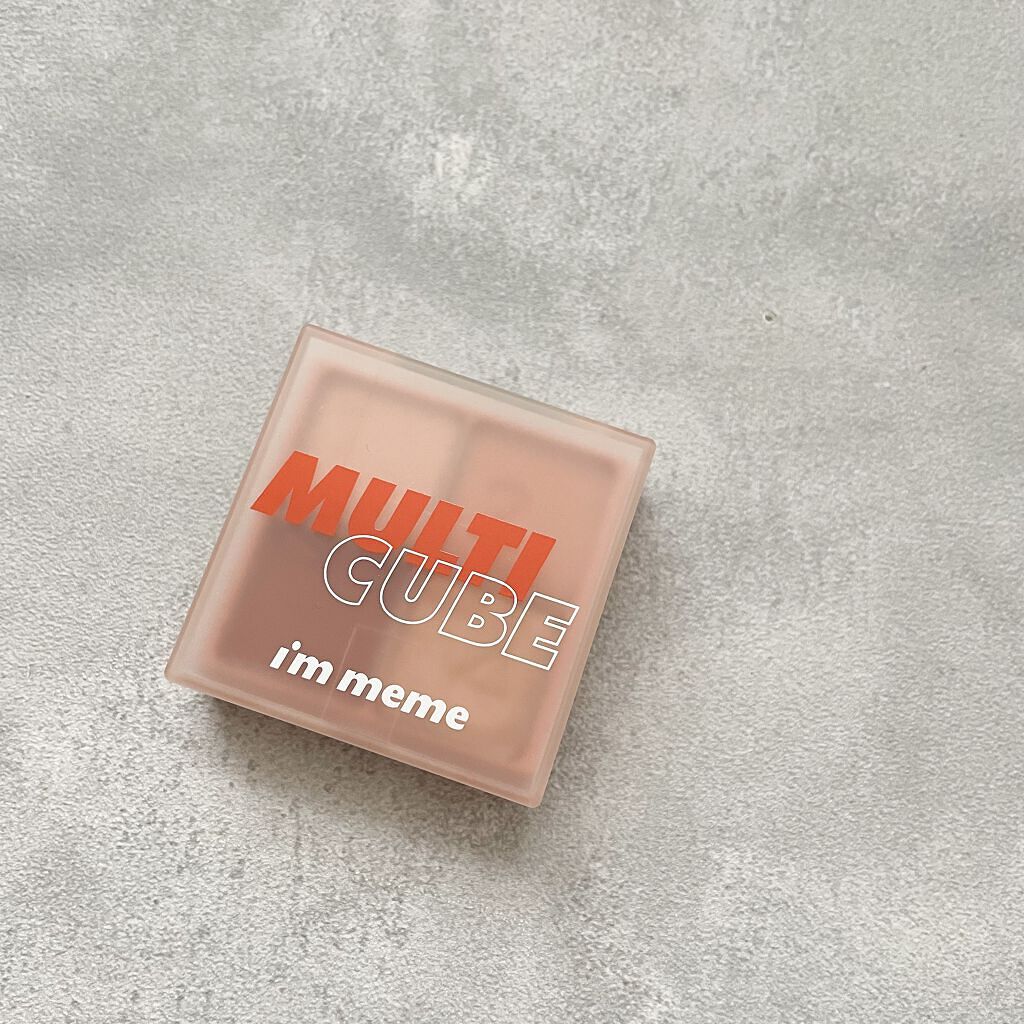 マルチキューブ/i’m meme/マルチパレットを使ったクチコミ（1枚目）