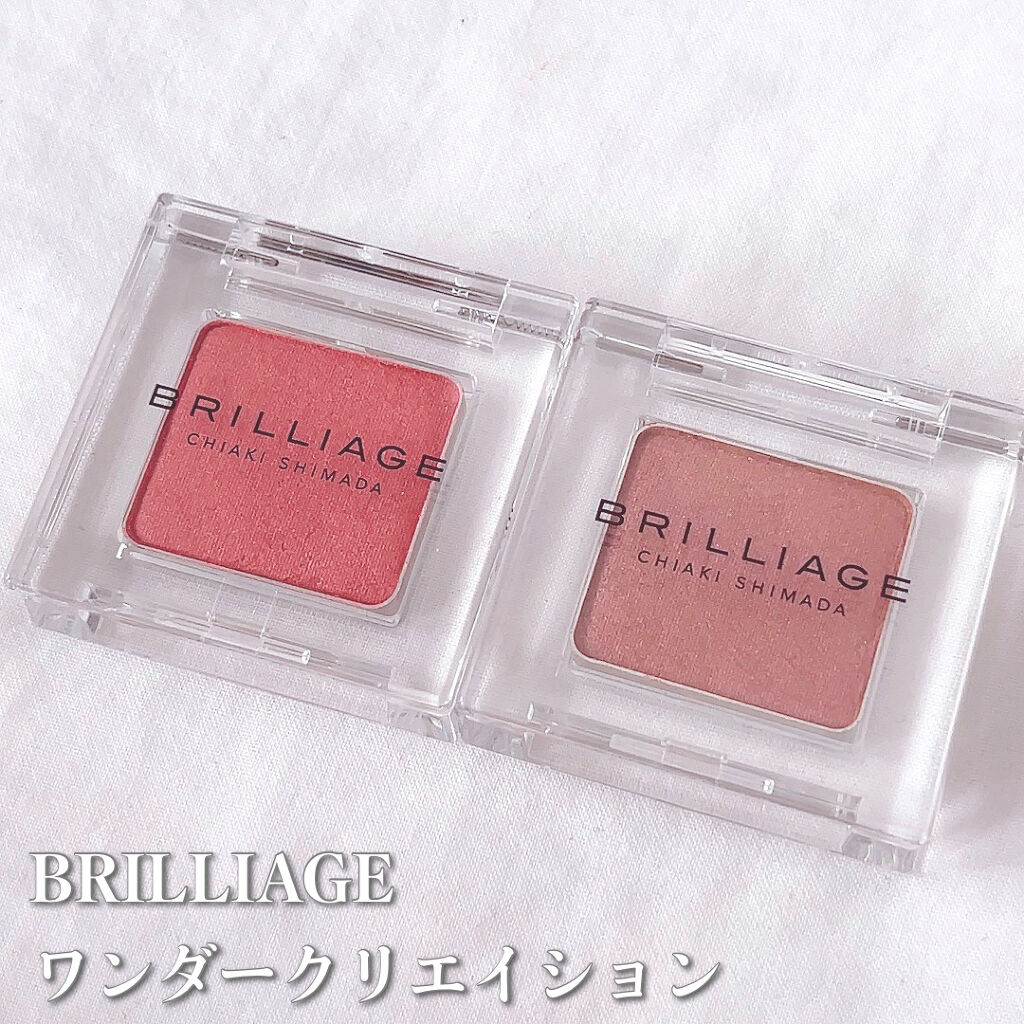 ワンダークリエイション  F01-シャーロット/ブリリアージュ/単色アイシャドウを使ったクチコミ（2枚目）