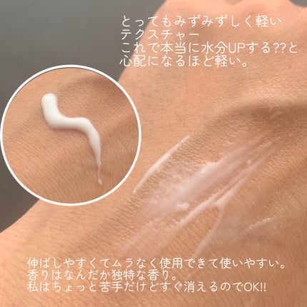 バニラコ オールデイトーンアップベースクリーム/BANILA CO/化粧下地を使ったクチコミ(4枚目)