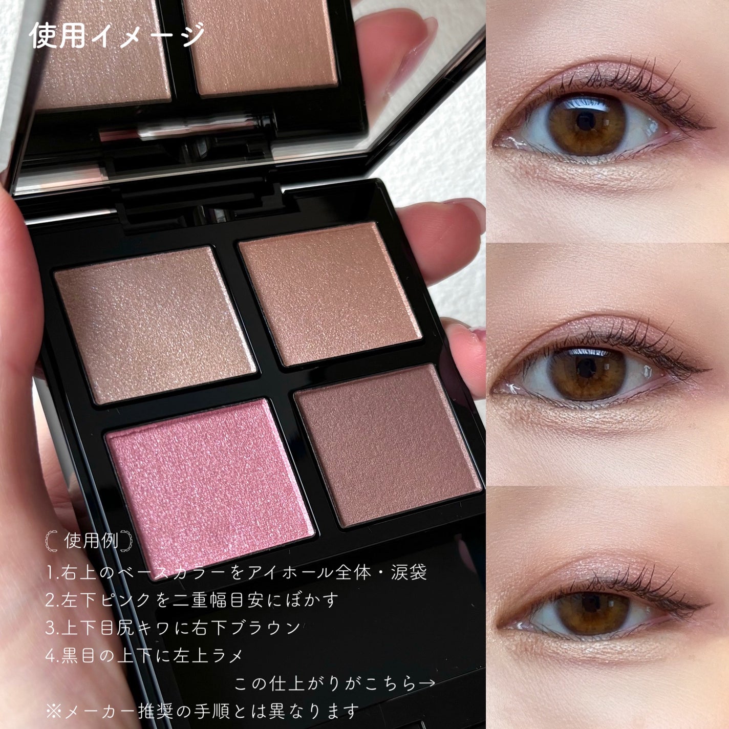 アディクション ザ アイシャドウ パレット +/ADDICTION/アイシャドウパレットを使ったクチコミ(3枚目)