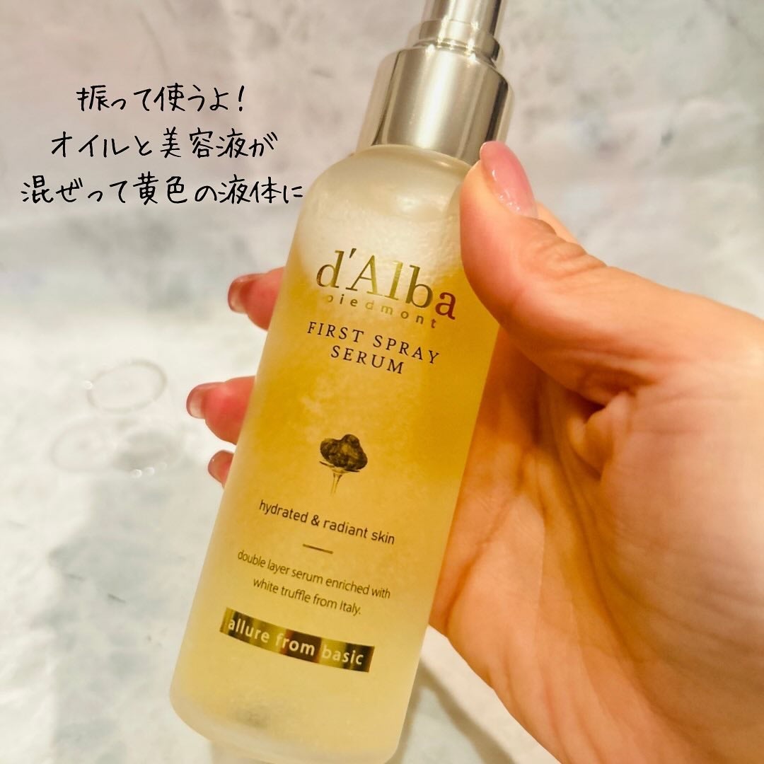 えむEMU美容編集部 on LIPS 「EMU美容編集部@otonajoshi_emuでは気分が上がる..」(4枚目)