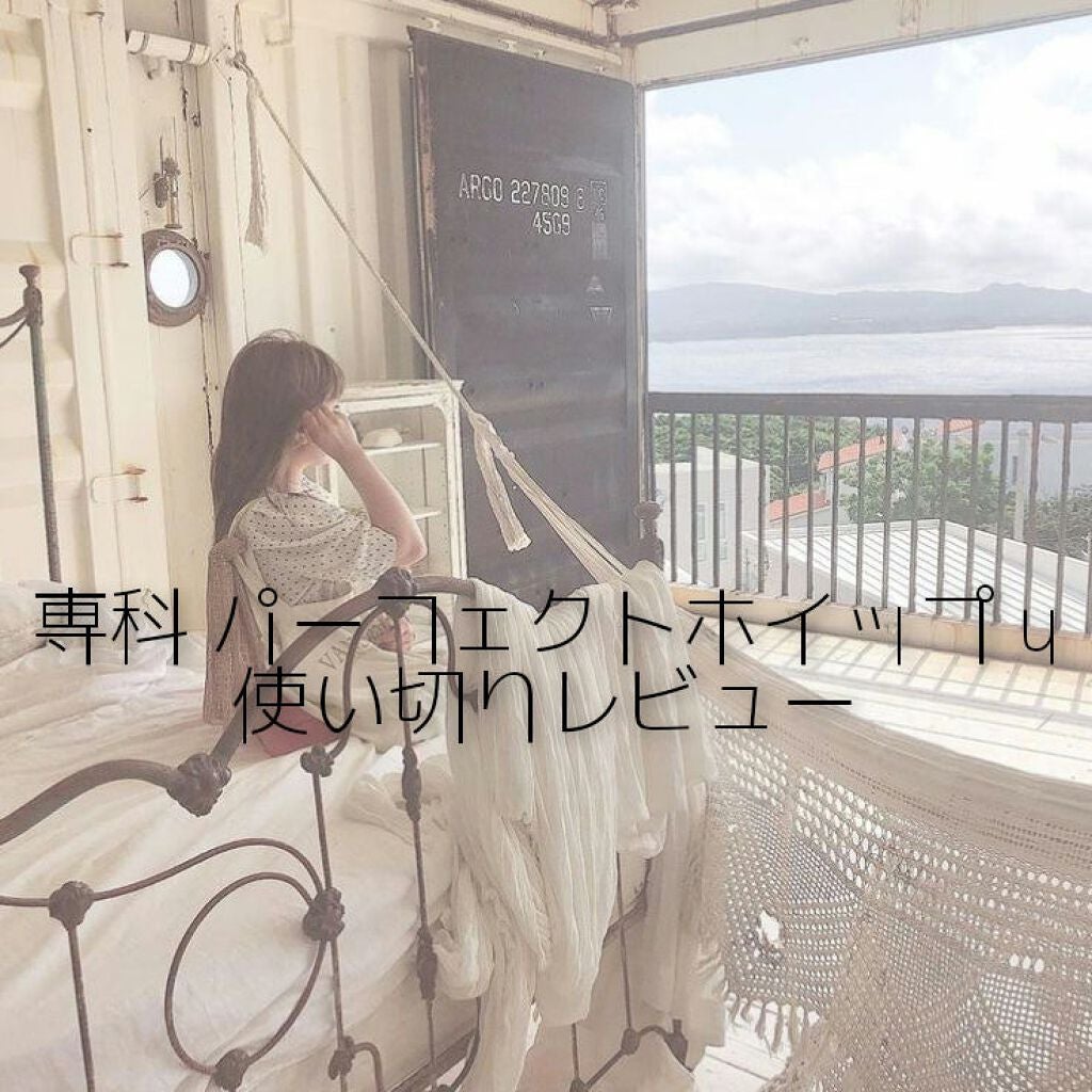 パーフェクトホイップu/SENKA(専科)/洗顔フォームを使ったクチコミ(1枚目)