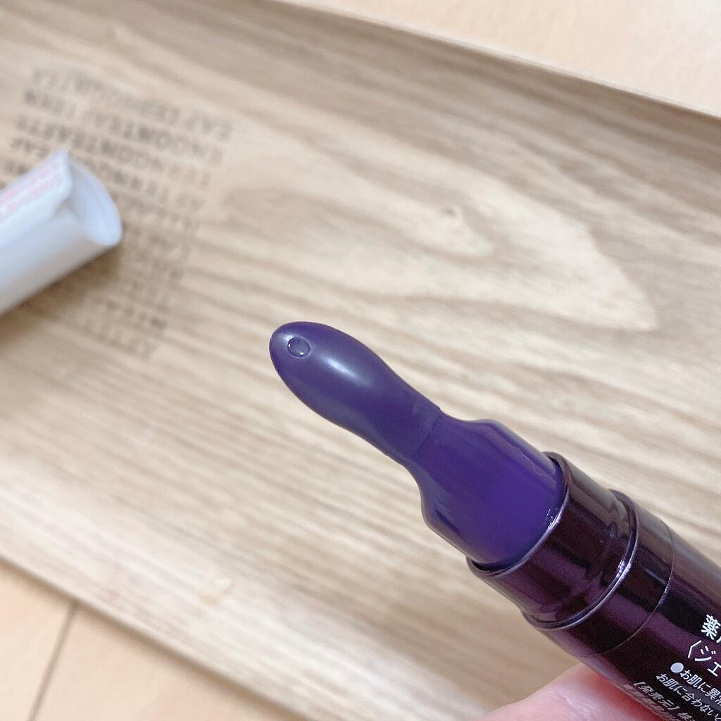 コレクティブアイセラム/shimaboshi/アイケア・アイクリームを使ったクチコミ（3枚目）