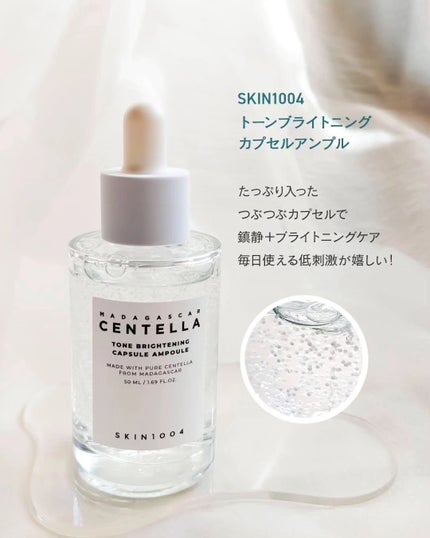 バラランス ヘアセラムミスト キンモクセイの香り/バラランス/アウトバストリートメントを使ったクチコミ(2枚目)