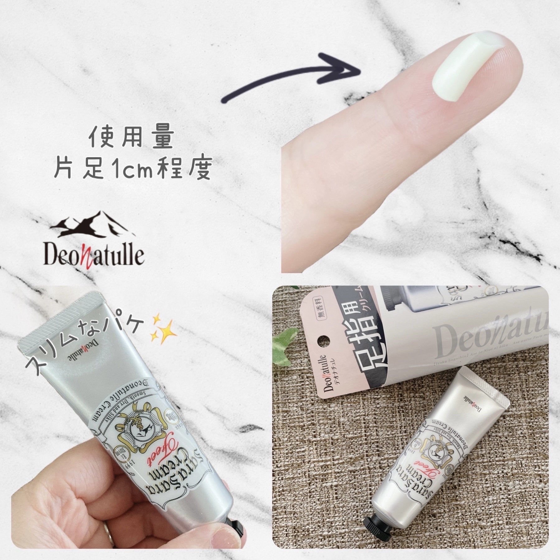 薬用さらさらデオドラントパウダー/デオナチュレ/デオドラント・制汗剤を使ったクチコミ（3枚目）