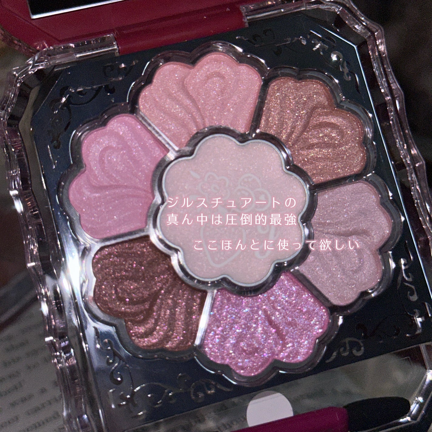 ジルスチュアート ギルティパフェタイムコレクション/JILL STUART/その他キットセットを使ったクチコミ(2枚目)