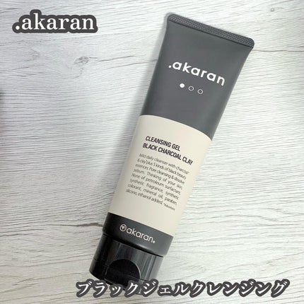 ブラックジェルクレンジング/.akaran/クレンジングジェルを使ったクチコミ(1枚目)