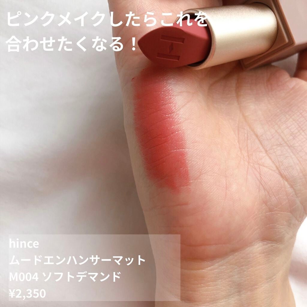 ジューシーラスティングティント/rom&nd/リップティントを使ったクチコミ(10枚目)