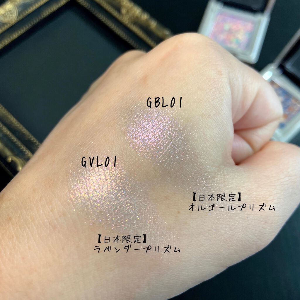 グリッタープリズム シャドウ/MISSHA/グリッターを使ったクチコミ(3枚目)