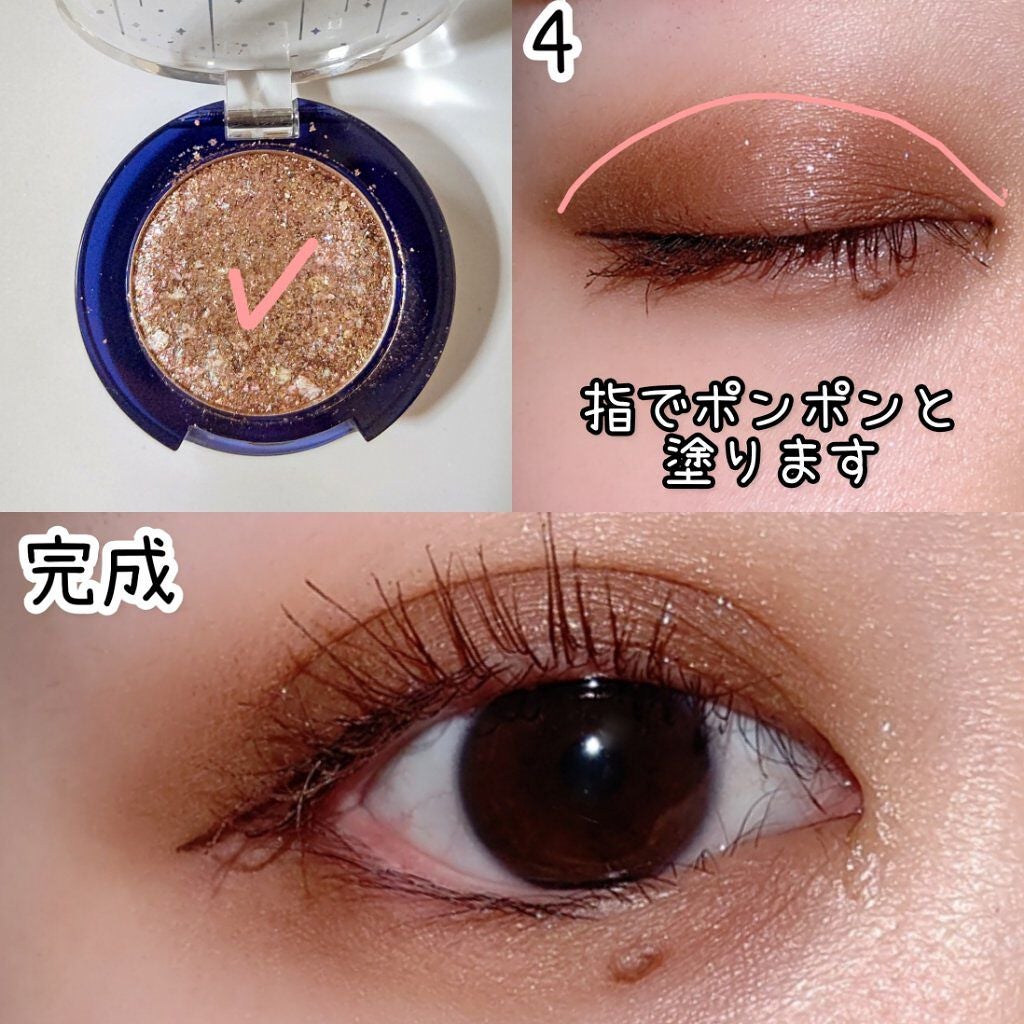 パーフェクトマルチアイズ/キャンメイク/アイシャドウパレットを使ったクチコミ(3枚目)
