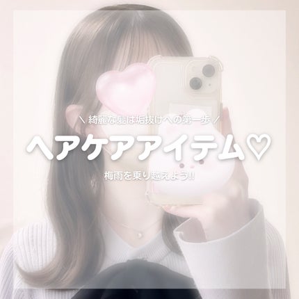 エッセンスインヘアミルク/オルビス/ヘアミルクを使ったクチコミ(1枚目)