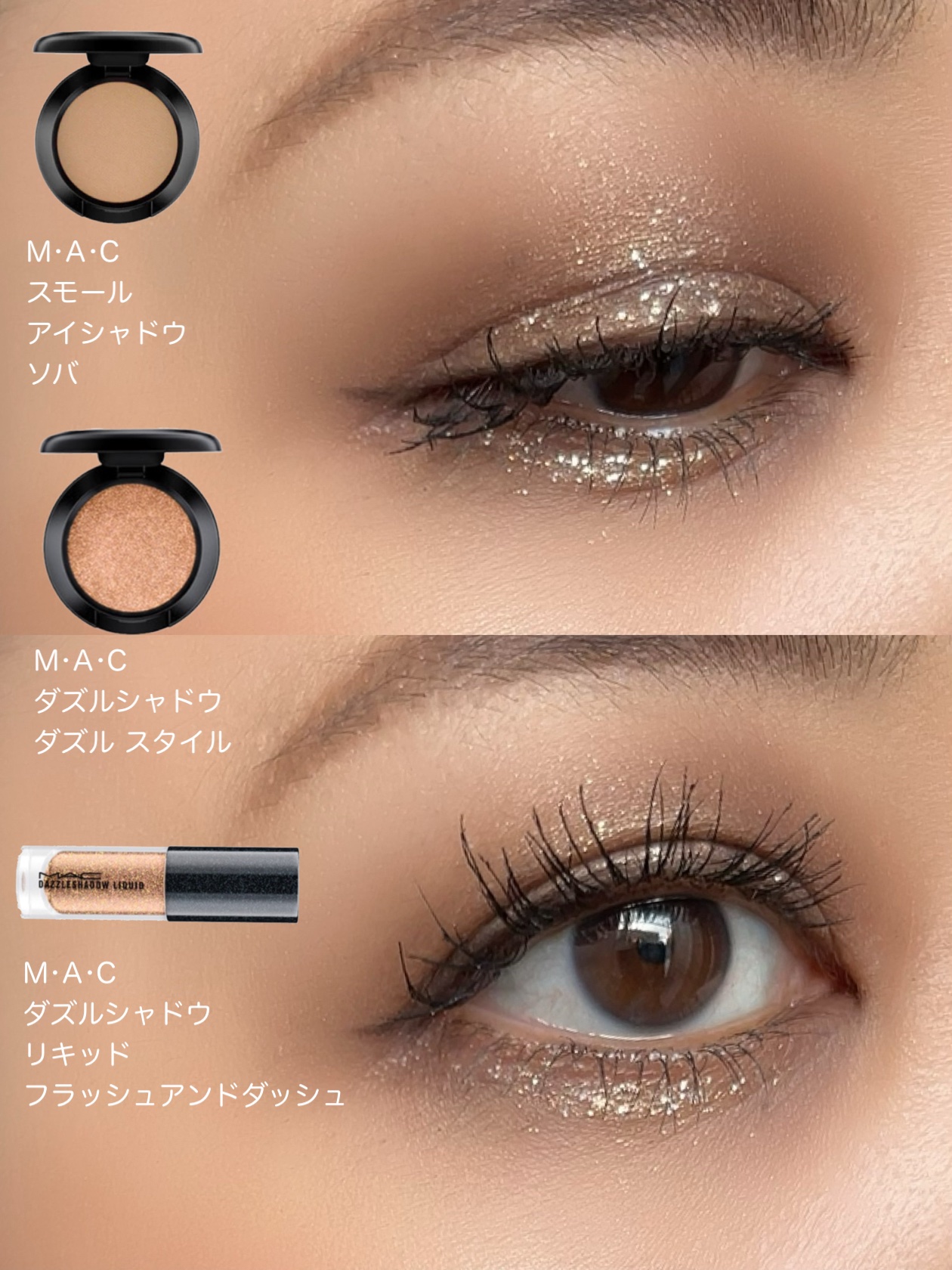 ダズルシャドウ ダズル スタイル/M・A・C/単色アイシャドウを使ったクチコミ（2枚目）