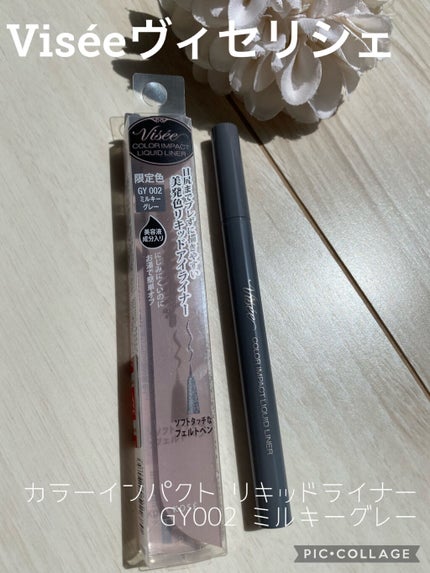 カラーインパクト リキッドライナー/Visée/リキッドアイライナーを使ったクチコミ(1枚目)