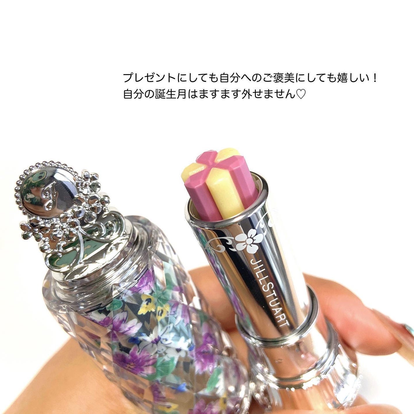 ジルスチュアート ブルーム リップ キャンディ/JILL STUART/口紅を使ったクチコミ(5枚目)