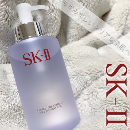 フェイシャル トリートメント クレンジング オイル/SK-II/オイルクレンジングを使ったクチコミ(1枚目)