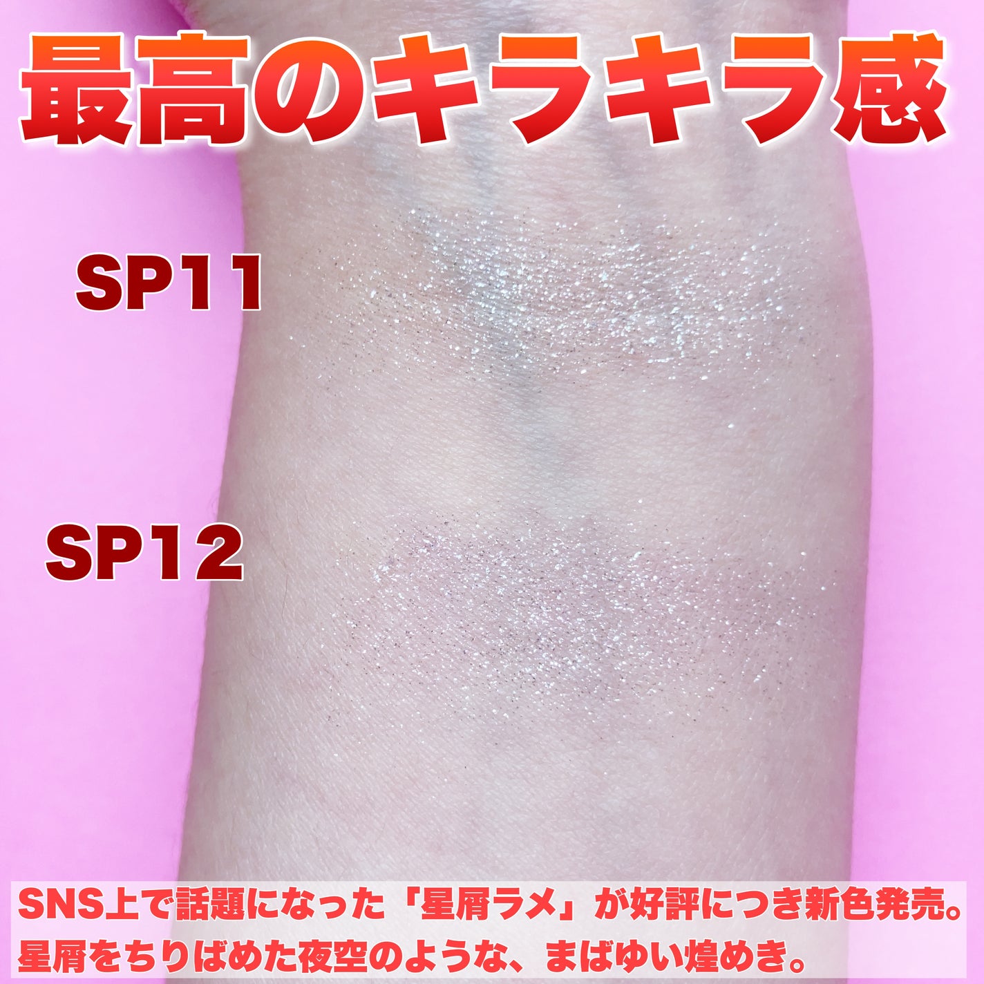 マルチカラーバリエーション スパークル/チャコット・コスメティクス/単色アイシャドウを使ったクチコミ(3枚目)