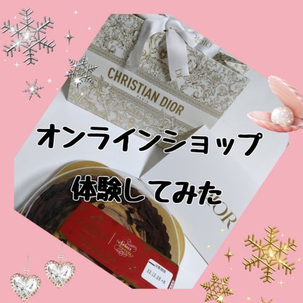 ディオール アディクト リップ マキシマイザー/Dior/リップグロスを使ったクチコミ(1枚目)