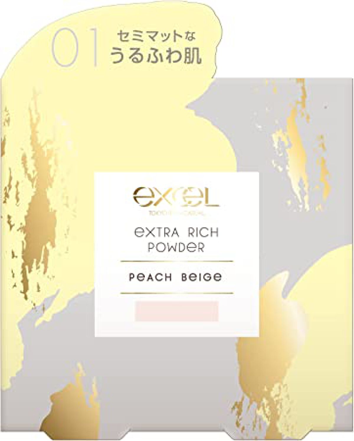 エクストラリッチパウダー ’23  01 ピーチベージュ