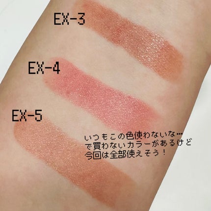 ケイト リップモンスター/KATE/口紅を使ったクチコミ(5枚目)