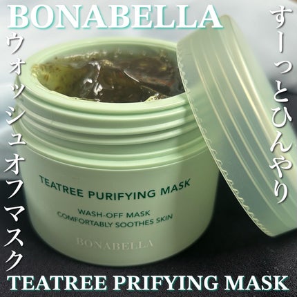 ティーツリーピュリファイングマスク/BONABELLA/洗い流すパック・マスクを使ったクチコミ(1枚目)