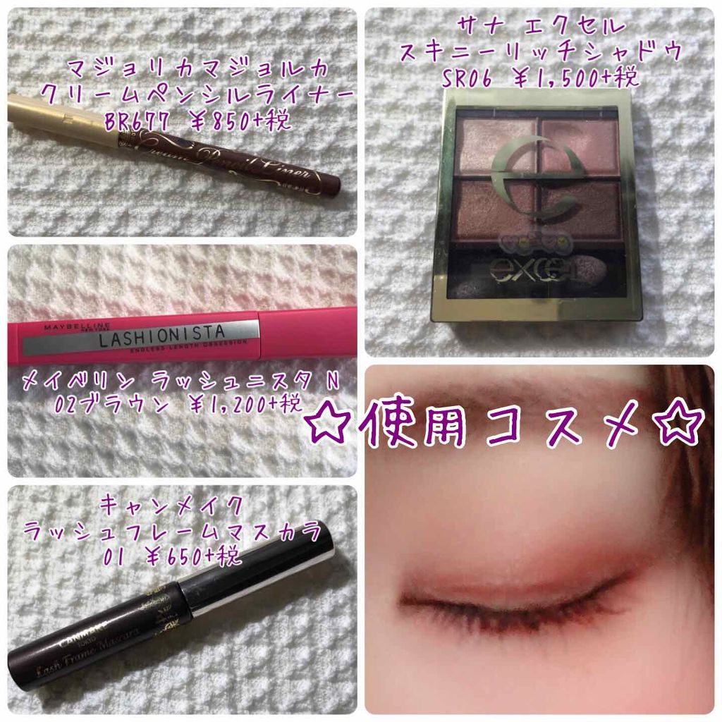 スキニーリッチシャドウ/excel/アイシャドウパレットを使ったクチコミ(2枚目)