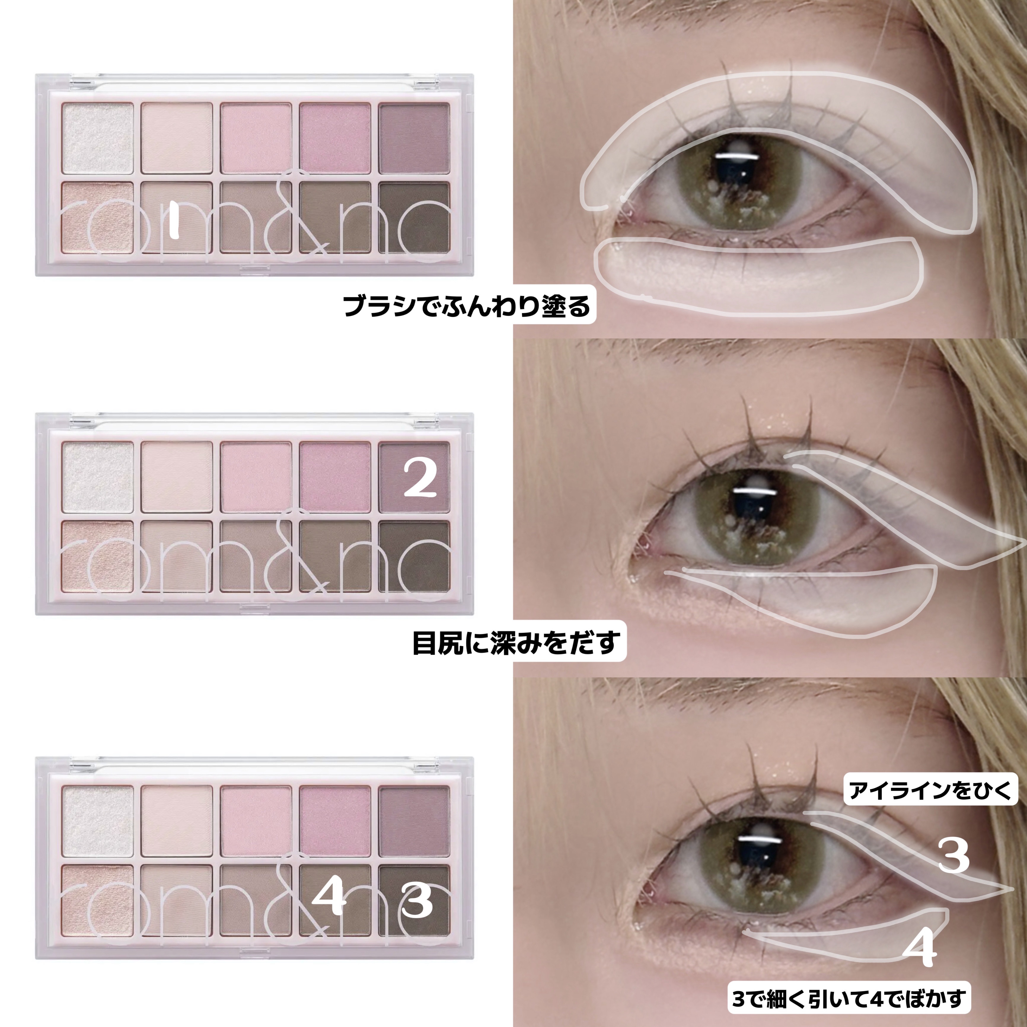 ピメル　パーフェクトアイバッグペンシル/pdc/リキッドアイライナーを使ったクチコミ（3枚目）