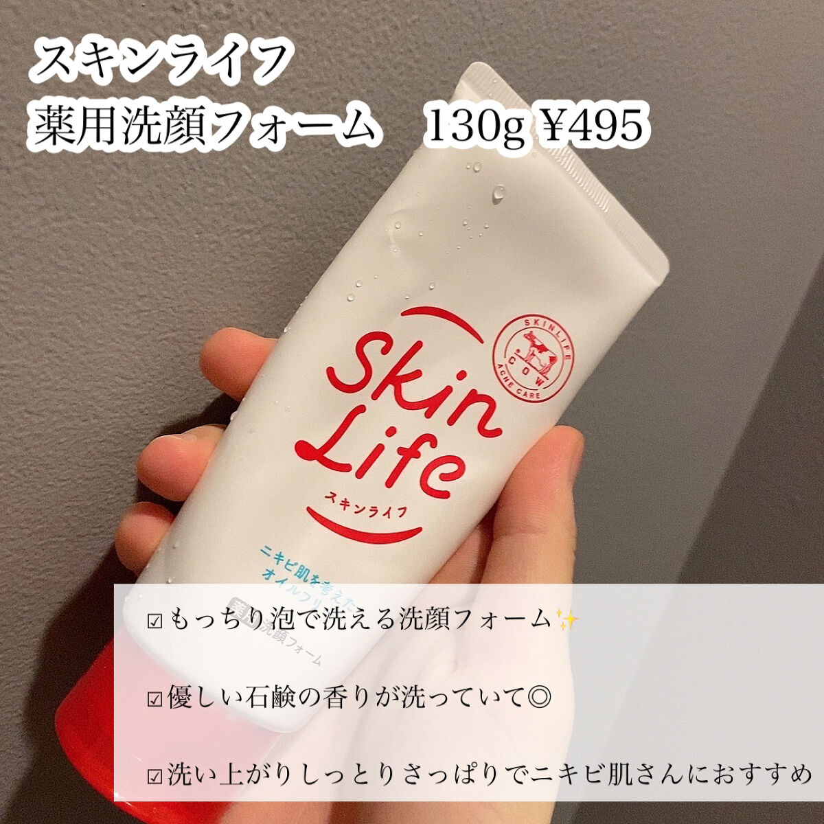 グリーンティーシード セラム N/innisfree/美容液を使ったクチコミ（2枚目）