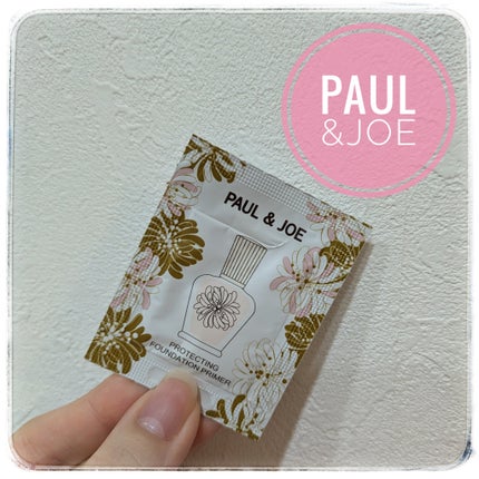 プロテクティング ファンデーション プライマー		/PAUL & JOE BEAUTE/化粧下地を使ったクチコミ(1枚目)