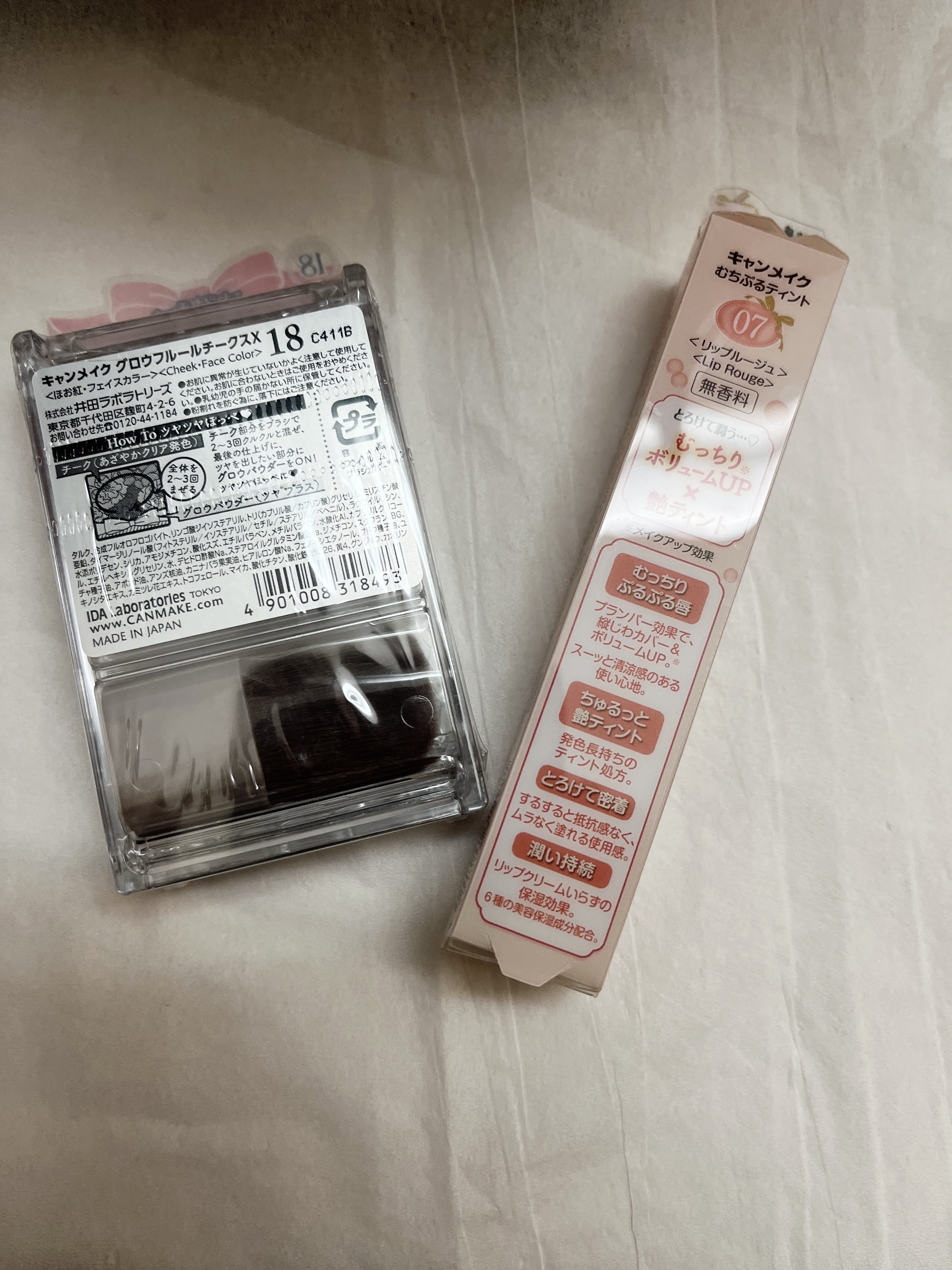 グロウフルールチークス/キャンメイク/パウダーチークを使ったクチコミ（2枚目）