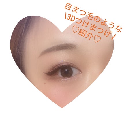 デコラティブアイラッシュ デイリー/Decorative Eyelash/つけまつげを使ったクチコミ(1枚目)