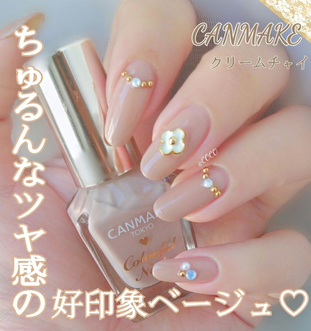 カラフルネイルズ/キャンメイク/マニキュアを使ったクチコミ(1枚目)