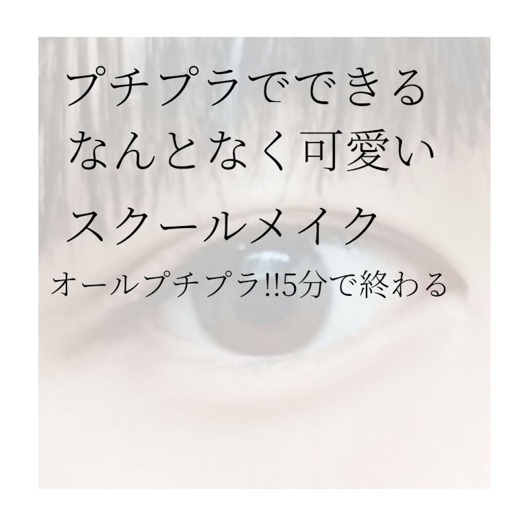 パーフェクトマルチアイズ/キャンメイク/アイシャドウパレットを使ったクチコミ（1枚目）