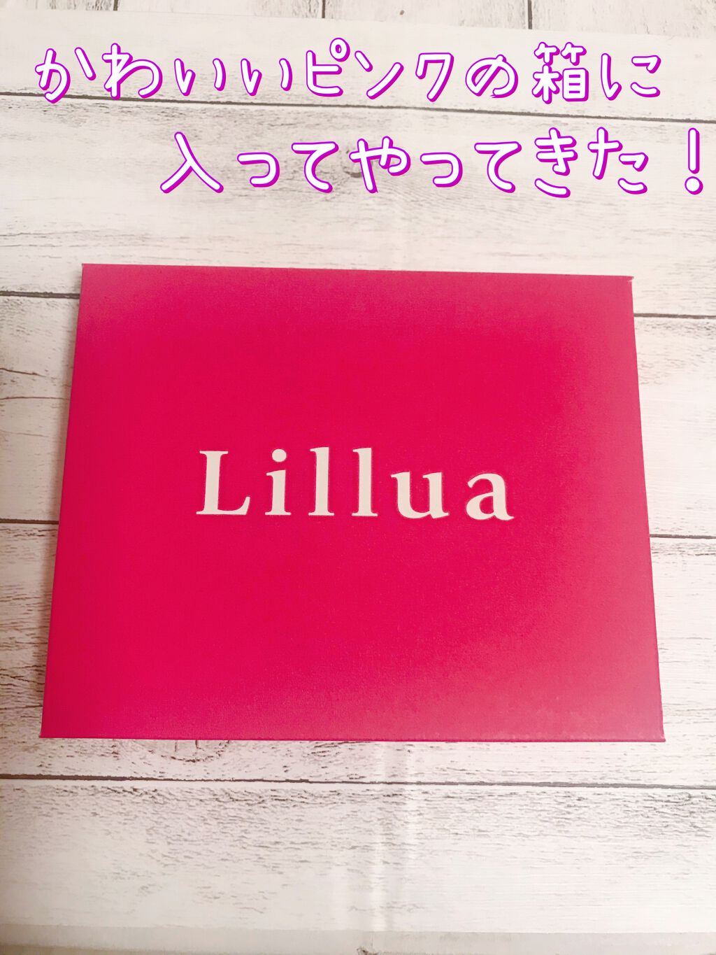 オイルリッチティント/Lillua/リップティントを使ったクチコミ(4枚目)