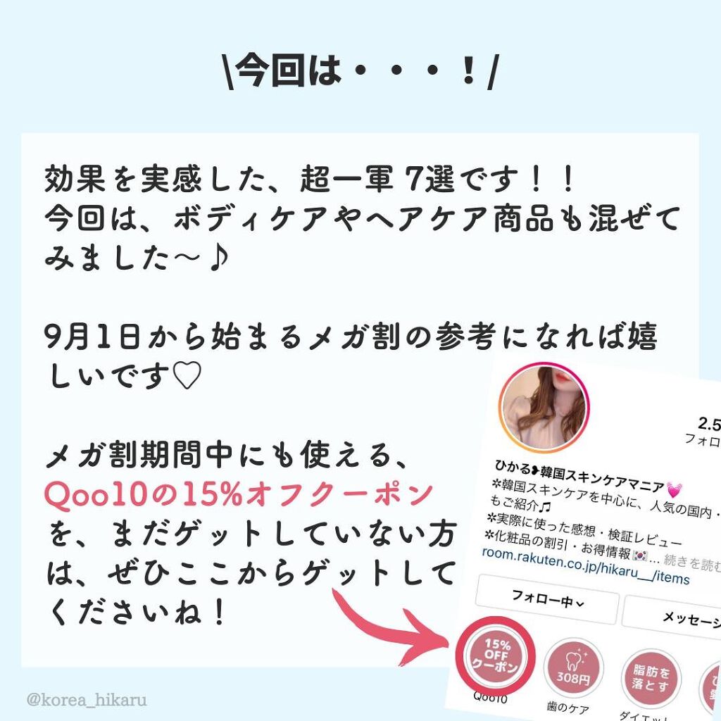 ビタCプラス弾力アンプル/MISSHA/美容液を使ったクチコミ（2枚目）