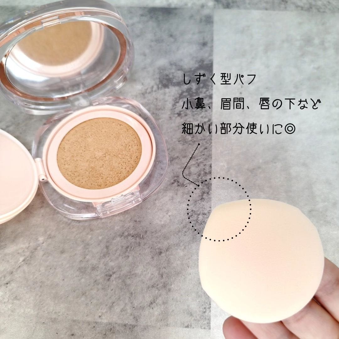 アリウル インクフェザーカバーラスティングクッション/Ariul/クッションファンデーションを使ったクチコミ(3枚目)