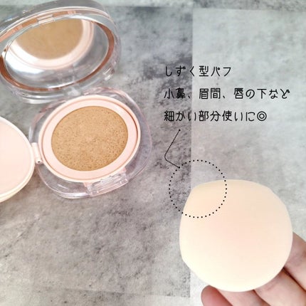 アリウル インクフェザーカバーラスティングクッション/Ariul/クッションファンデーションを使ったクチコミ(3枚目)