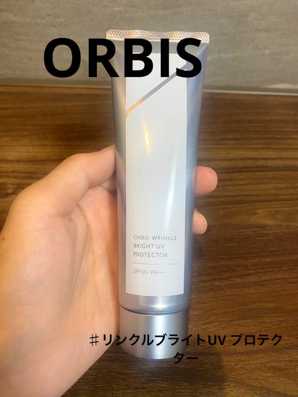 オルビス リンクルブライトUVプロテクター ラージサイズ100g オルビス リンクルブライトUVプロテクター ラージサイズ100g