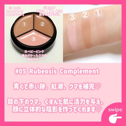 lovelycc マジックカバーチートコンシーラー/LOVELYCC/パレットコンシーラーを使ったクチコミ(4枚目)