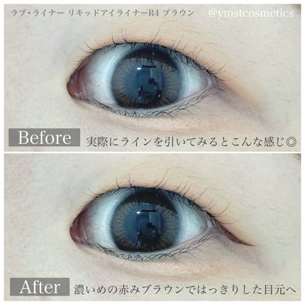 リキッドアイライナーR4/ラブ・ライナー/リキッドアイライナーを使ったクチコミ(5枚目)